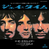 HARD STUFF-Jay Time / The Orchestrator