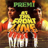 PREMI-At the front line