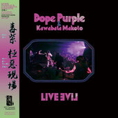 DOPE PURPLE & KAWABATA MAKOTO-Live Evil (col)